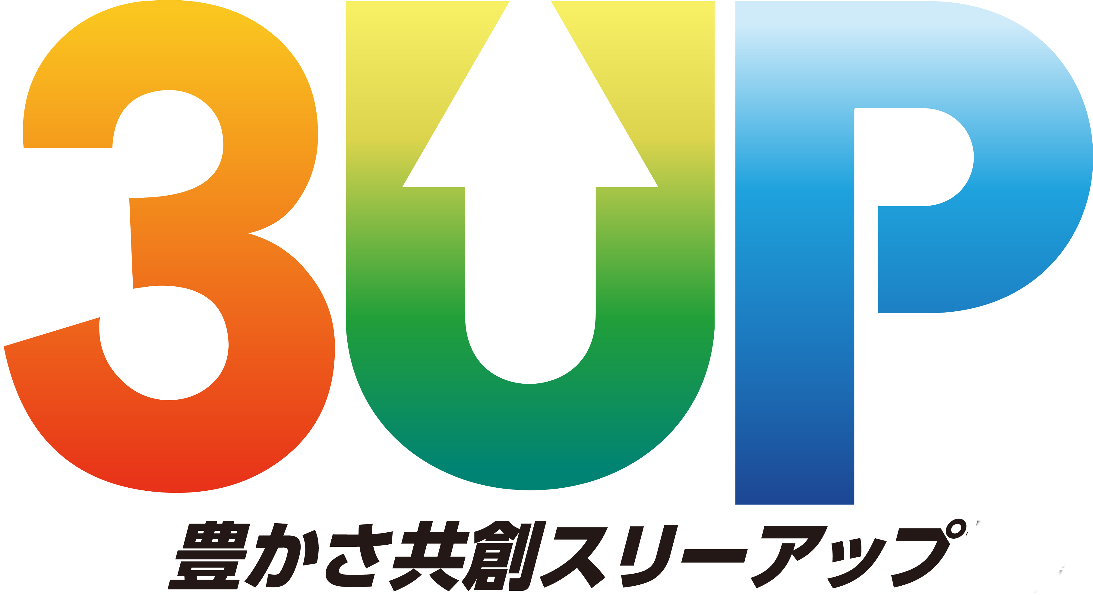 3upロゴ